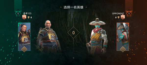 暗影格斗传奇战场下载手机版