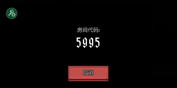 该死的混蛋最新版下载