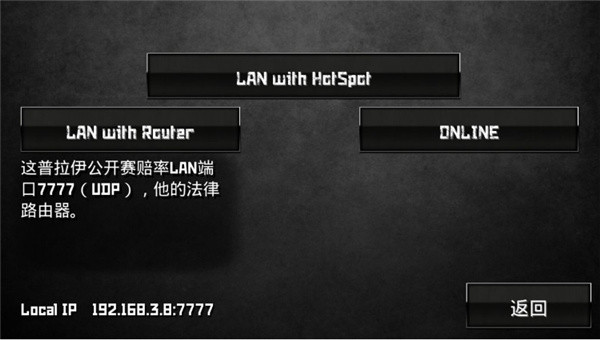 特种部队小组2无限金币版中文下载
