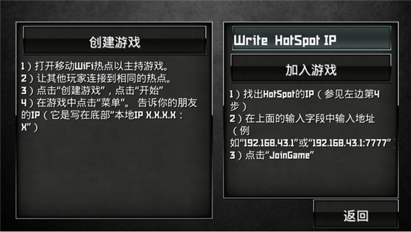 特种部队小组2无限金币版中文下载
