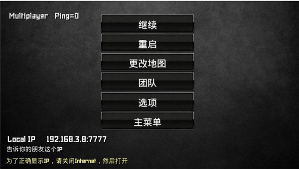 特种部队小组2无限金币版中文下载