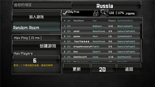 特种部队小组2无限金币版中文下载