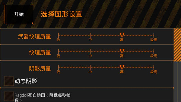 特种部队小组2无限金币版中文下载