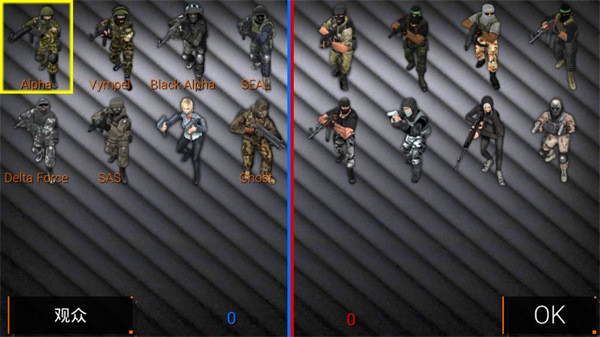 特种部队小组2无限金币版中文下载