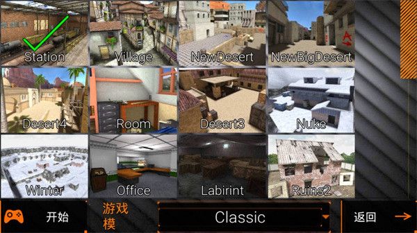 特种部队小组2无限金币版中文下载
