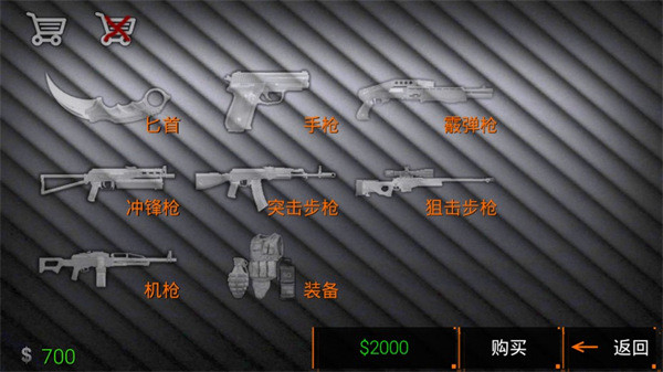 特种部队小组2无限金币版中文下载