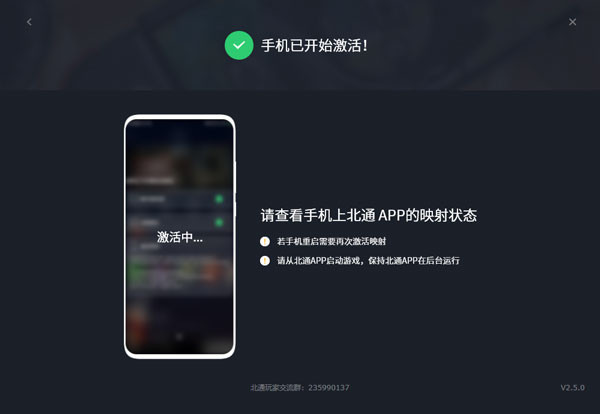 北通游戏厅app下载