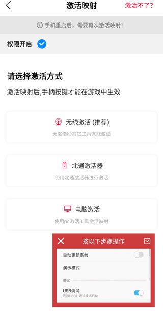 北通游戏厅app下载