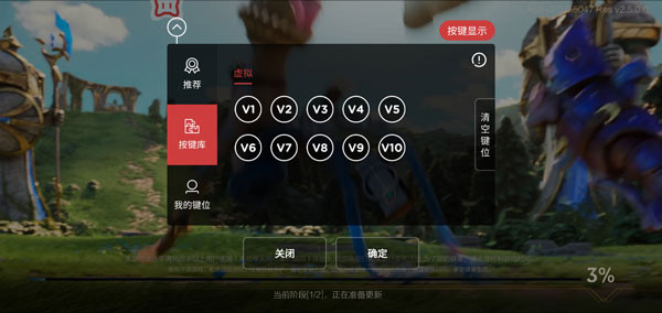 北通游戏厅app下载