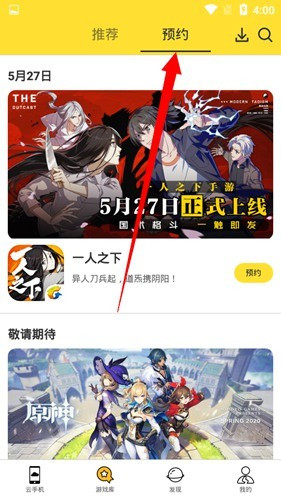 雷电模拟器手机版安卓