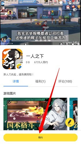 雷电模拟器手机版安卓