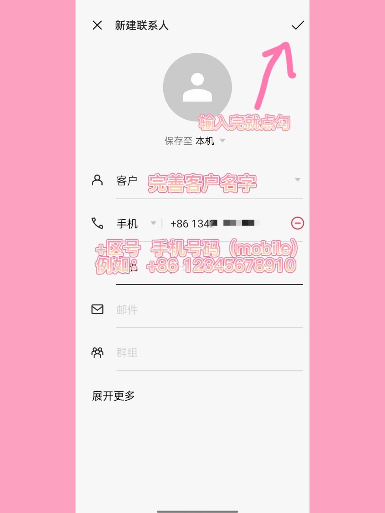 WhatsApp聊2026最新版下载