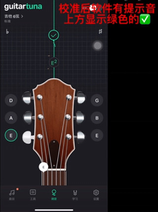 guitartuna官方免费下载