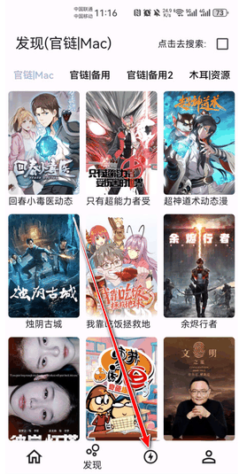 壳儿追剧app免费版
