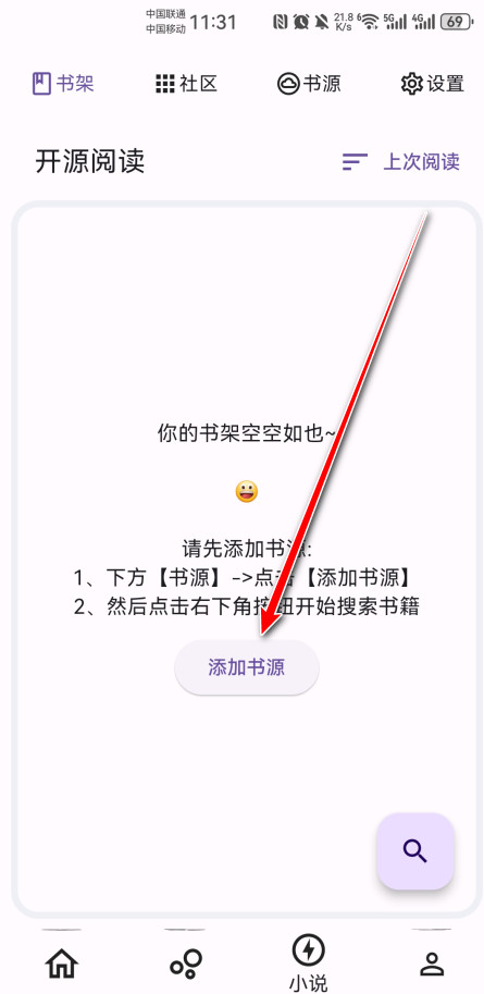 壳儿追剧app免费版