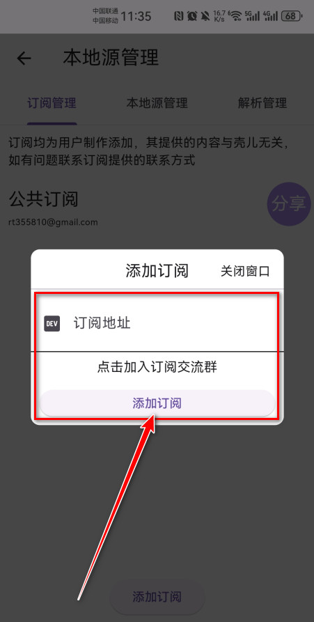 壳儿追剧app免费版