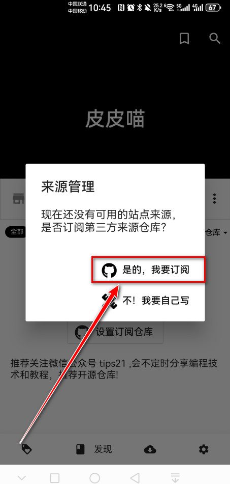 皮皮喵官方下载
