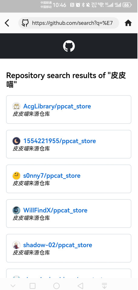皮皮喵官方下载
