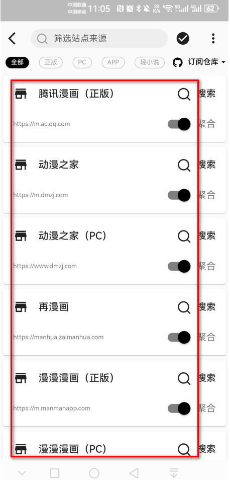 皮皮喵官方下载