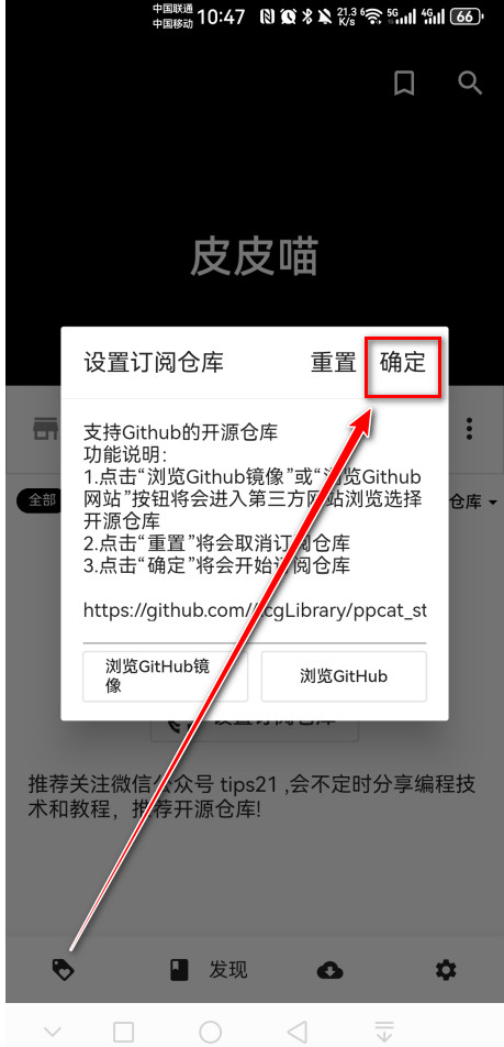 皮皮喵官方下载
