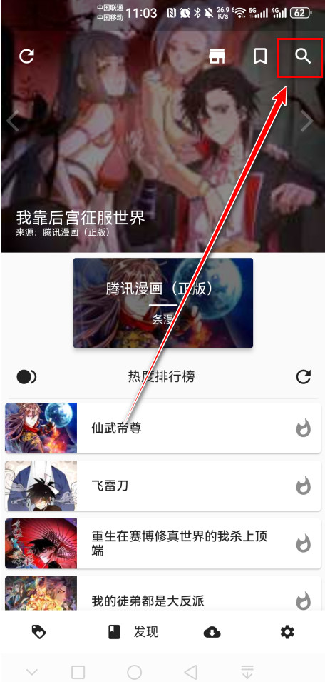 皮皮喵官方下载
