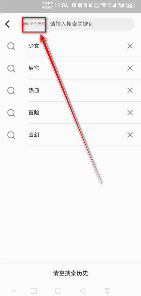 皮皮喵官方下载