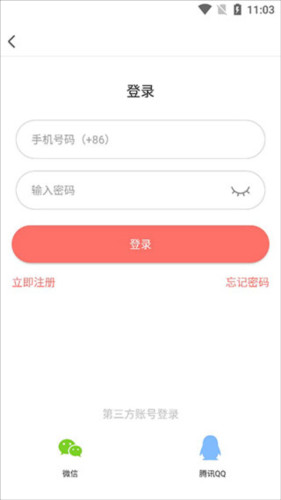 好看漫画app官方正版下载