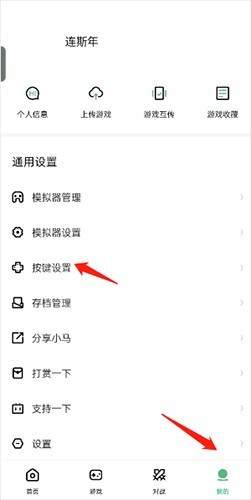 小马模拟器tv版