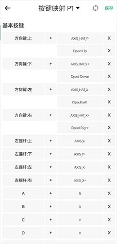 小马模拟器tv版