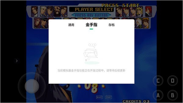 小马模拟器tv版
