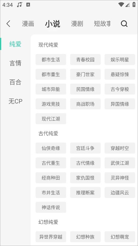 画涯免费版下载
