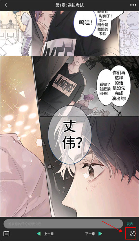 画涯免费版下载