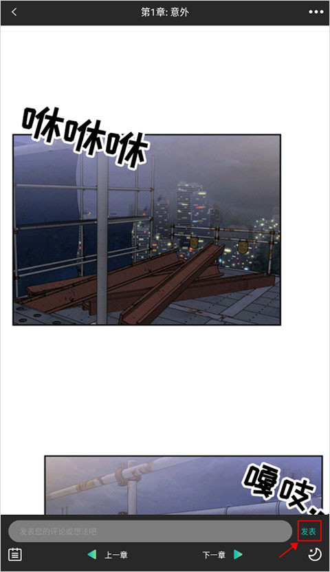画涯免费版下载