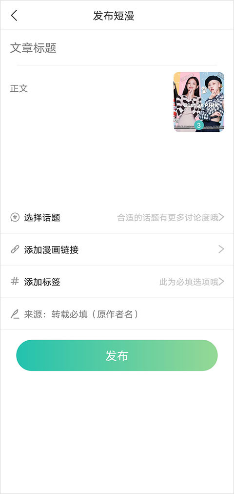 画涯免费版下载