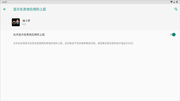 葫芦侠3楼安卓版官方版下载