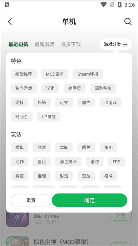 葫芦侠3楼安卓版官方版下载