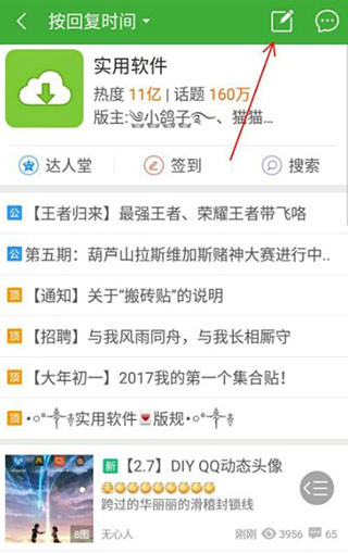 葫芦侠3楼安卓版官方版下载
