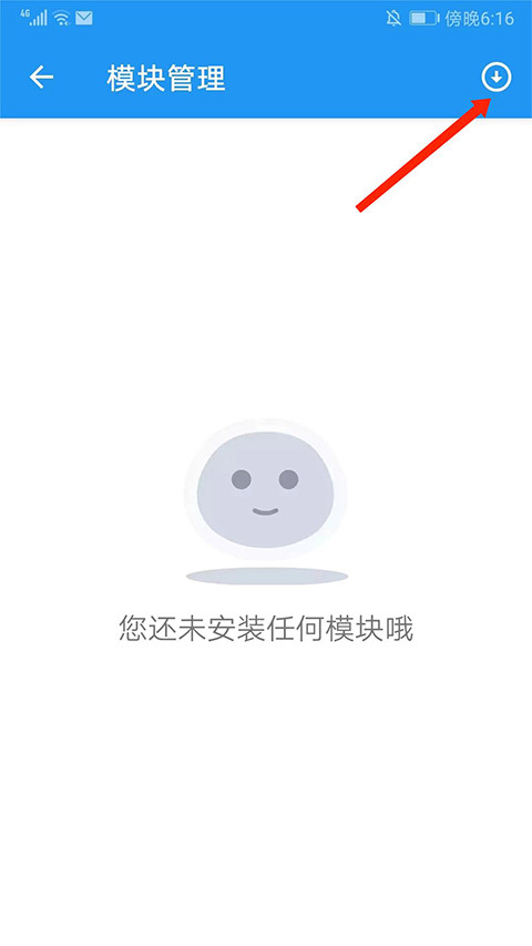 团团分身app官方版