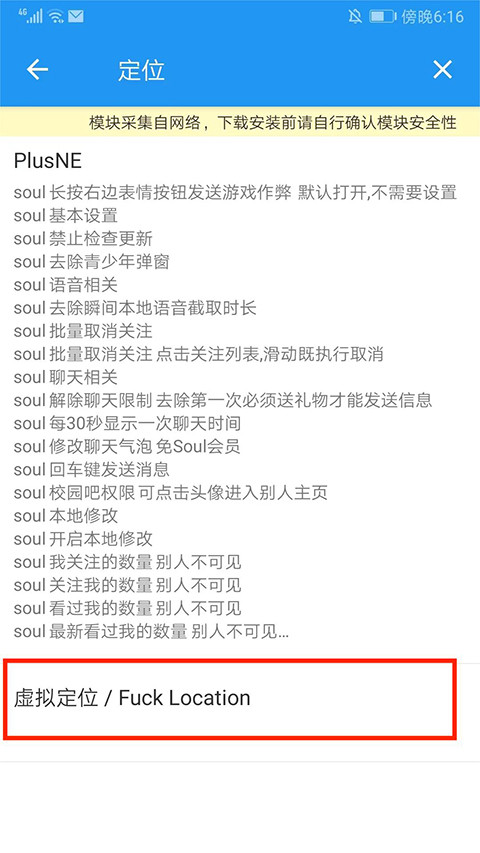 团团分身app官方版