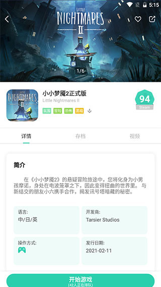 饺子云游戏最新版本