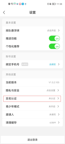 饺子云游戏最新版本