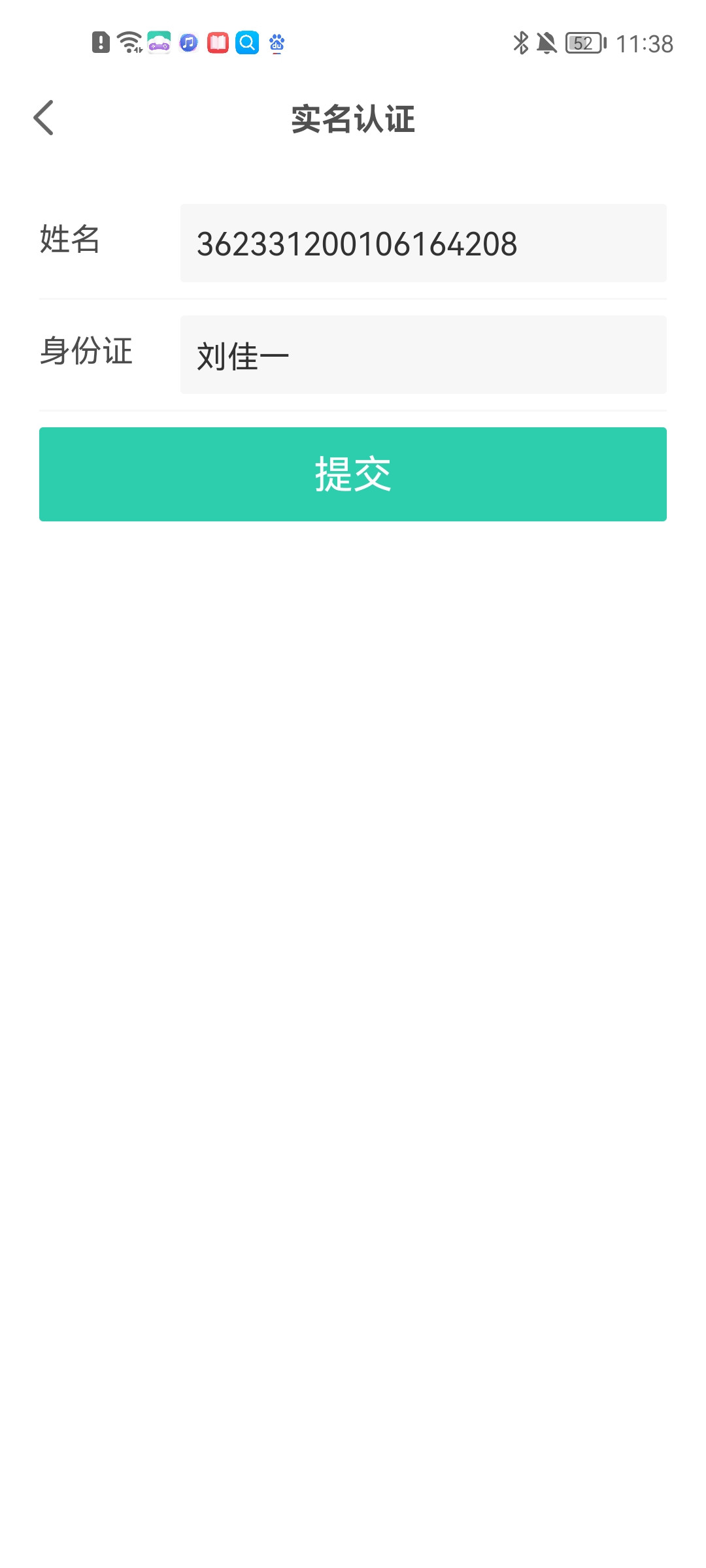 饺子云游戏最新版本