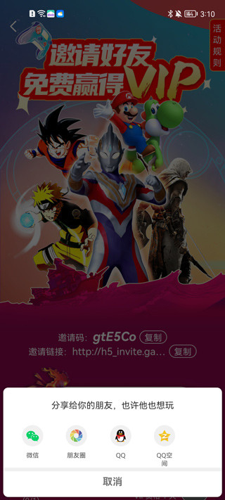 饺子云游戏最新版本