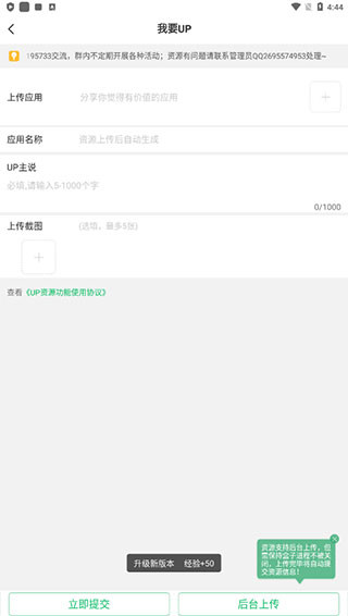 7723游戏助手官方正版