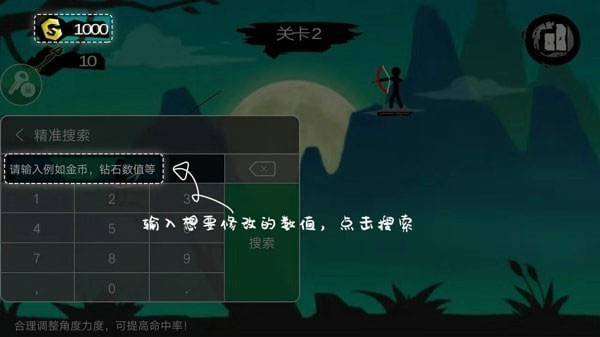 7723游戏助手官方正版