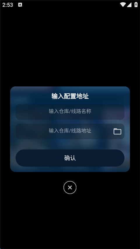 影视仓手机版下载
