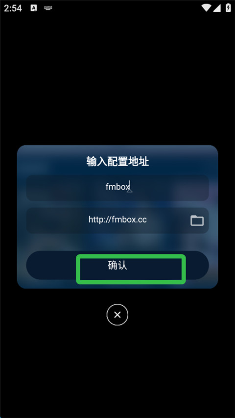 影视仓手机版下载