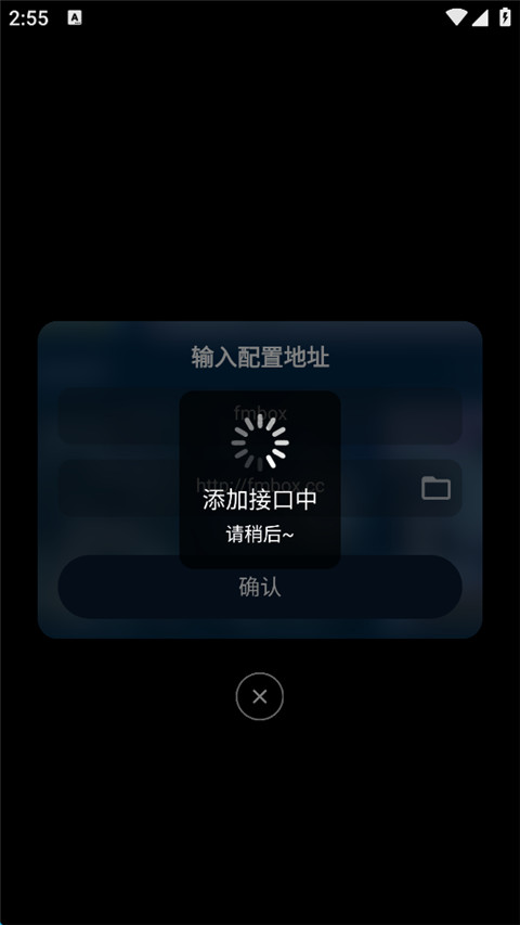 影视仓手机版下载