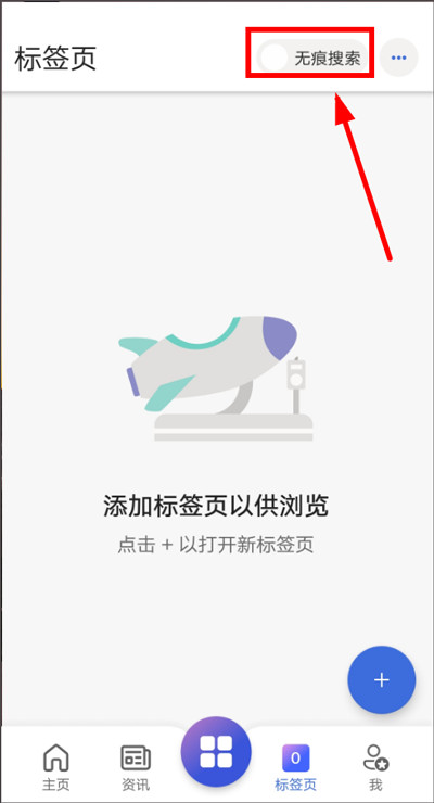 微软必应官方版免费版下载