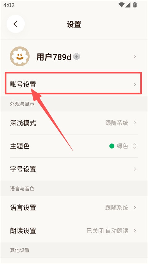 腾讯元宝官方正版下载安装